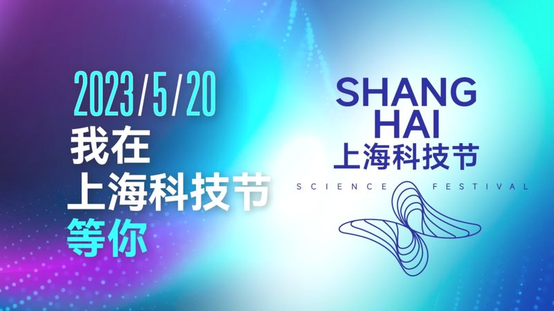 上海智能化改造系统集成商：如何选择优质合作伙伴**
