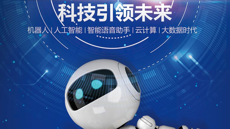 云端商业智能平台：电商行业应用的革新力量**